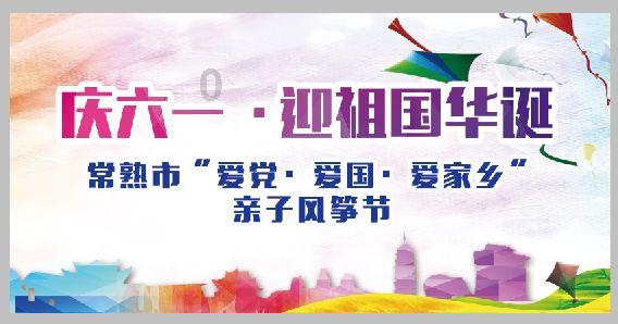 闪亮派对上的女孩