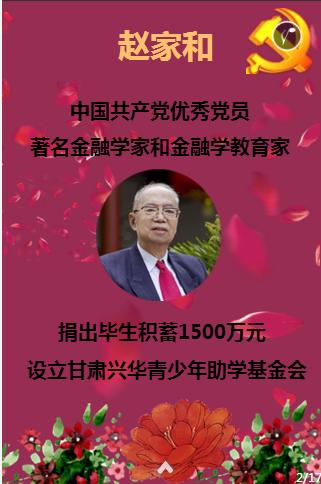 西安电子科技大学广州研究院新址启用